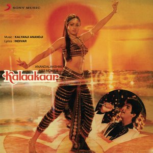 Image pour 'Kalaakaar (Original Motion Picture Soundtrack)'