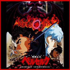 Image pour 'Berserk Original Soundtrack'