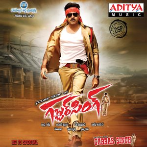 Image for 'Gabbar Singh'