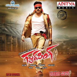 Image pour 'Gabbar Singh'