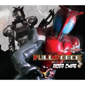 Image for 'FULL FORCE'