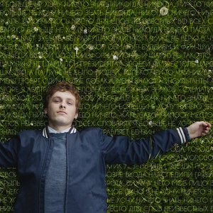 'Не хочу ничего знать' için resim
