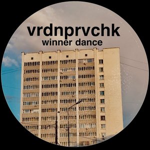 Image for 'Winner Dance'