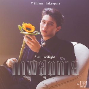 Image pour 'ภาพสุดท้าย (Last Twilight) - Single'