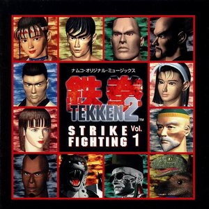 Image for 'TEKKEN 2 STRIKE FIGHTING Vol.1'