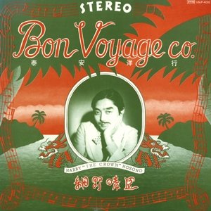 “Bon Voyage Co.”的封面