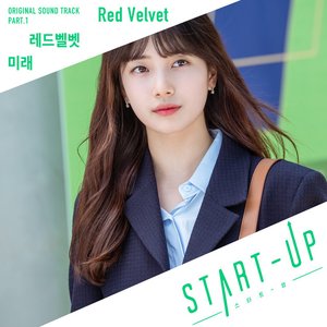 'START-UP (Original Television Soundtrack) Pt. 1' için resim