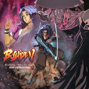 Imagem de 'Bushiden Original Soundtrack'