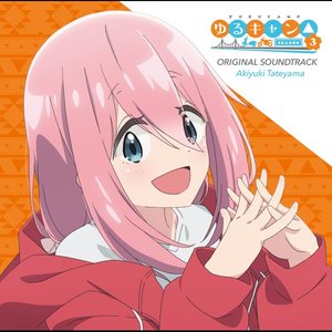 Image for 'TV anime''Laid-back Camp Season 3''original sound track'