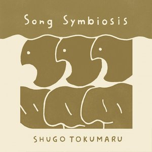 Image for 'Song Symbiosis'