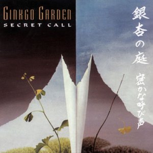 Image for 'Secret Call'