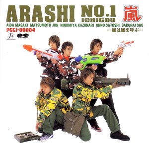 Image for 'ARASHI No.1～嵐は嵐を呼ぶ～'