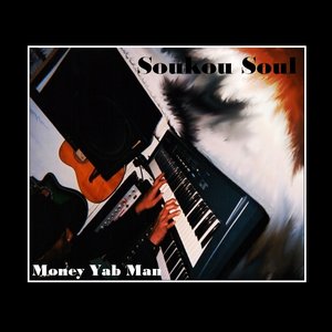 Image for 'money yab man'