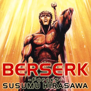 Image for 'BERSERK -Forces-'