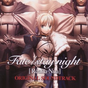 “Fate/stay night [Réalta Nua] Original Soundtrack”的封面