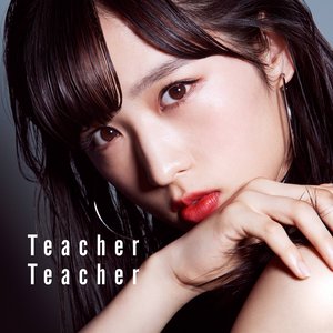 Image for 'Teacher Teacher <劇場盤>'