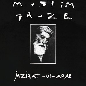 “jazirat-ul-arab”的封面