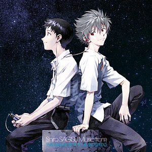 “Shiro SAGISU Music from "EVANGELION: 3.0" YOU CAN (NOT) REDO.”的封面