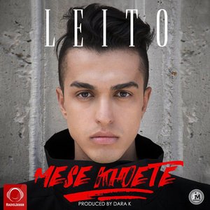 “Mese Khoete”的封面