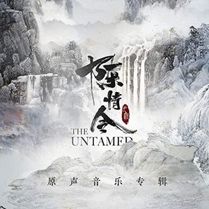 'The Untamed (Original Soundtrack)'の画像