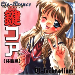 Immagine per '鍵コア (体験版)'