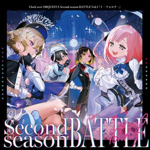 Image for 'Clock over ORQUESTA Second season BATTLE (Vol.1 『ｆ － forte－』)'