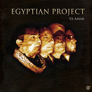 “Ya Amar”的封面