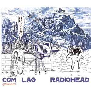 Image for 'Com Lag: 2+2=5 - EP'