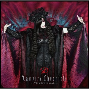 Изображение для 'Vampire Chronicle (〜V-Best Selection Vol.2〜 Two)'