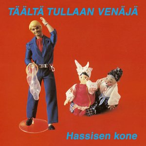 Изображение для 'Täältä tullaan venäjä'