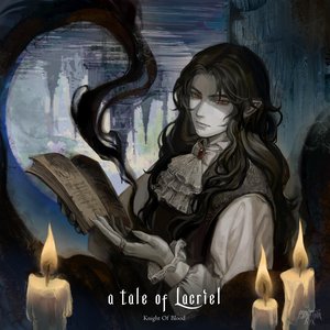 “A Tale Of Lacriel”的封面