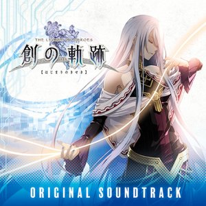 Изображение для 'The Legend of Heroes: Hajimari No Kiseki Original Soundtrack Vol.1'