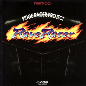 'RAVE RACER'の画像