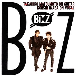 'B'z'の画像