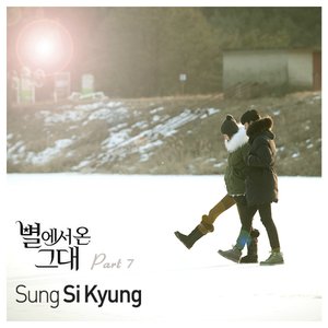 Image for '별에서 온 그대 OST Part.7'