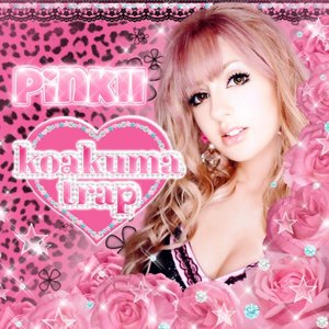 Image for 'Koakuma Trap'