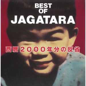 Imagen de 'BEST OF JAGATARA 〜西暦2000年分の反省〜'