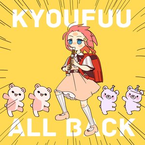 Image for 'Kyoufuu All Back'