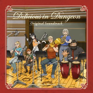 “TV animation “Delicious in Dungeon” Original Soundtrack”的封面