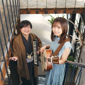 Image for 'であいもん (ayaho+曽我淳一)'