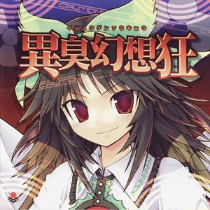 “オーライフジャパン”的封面
