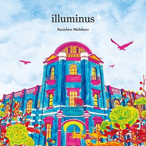 'Illuminus'の画像