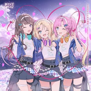 Immagine per 'トモダチになれる場所'