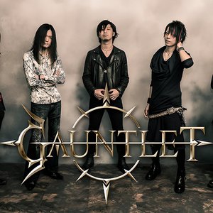 Изображение для 'Gauntlet'