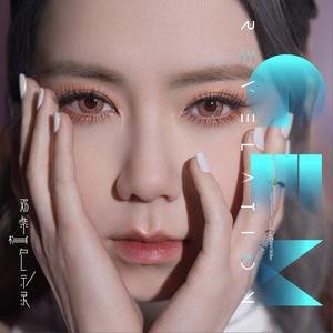 Zdjęcia dla '啓示錄'