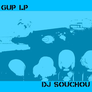 “GuP LP”的封面