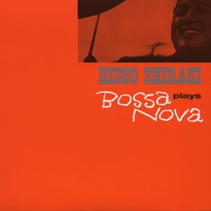 “Hideo Shiraki Plays Bossa Nova”的封面
