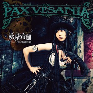 'PAX VESANIA'の画像