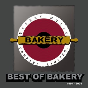 Image for 'Best Of Bakery'