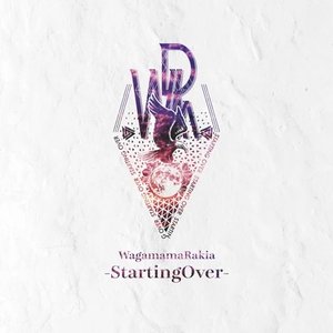 Изображение для 'StartingOver'